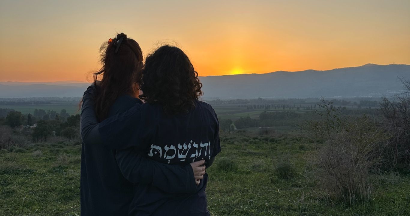 Kfar Saled